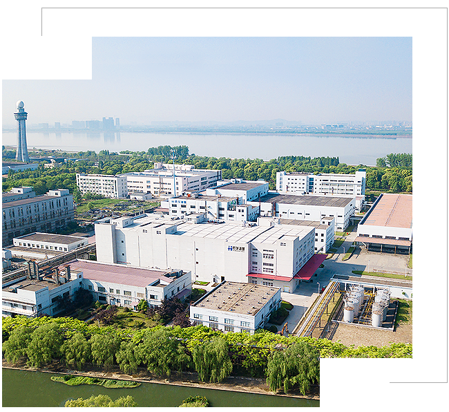 杭華油墨股份有限公司